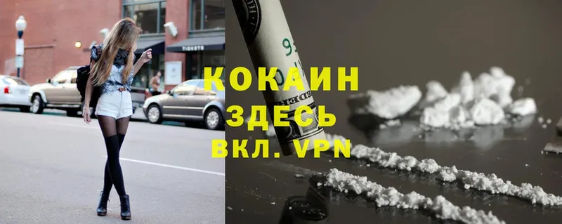 блэк спрут маркетплейс  Мытищи  Cocaine Fish Scale 